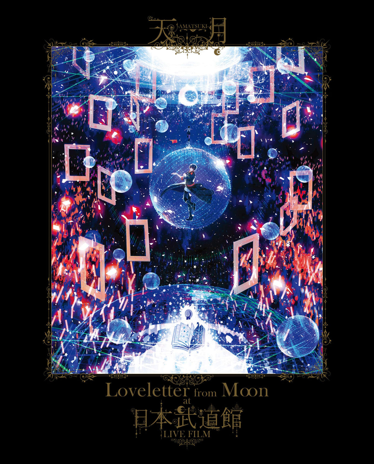 "Loveletter from Moon" at Nippon Budokan LIVE FILM