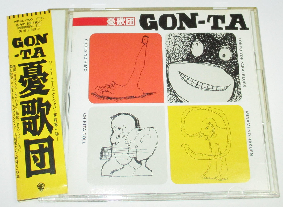 GON‐TA