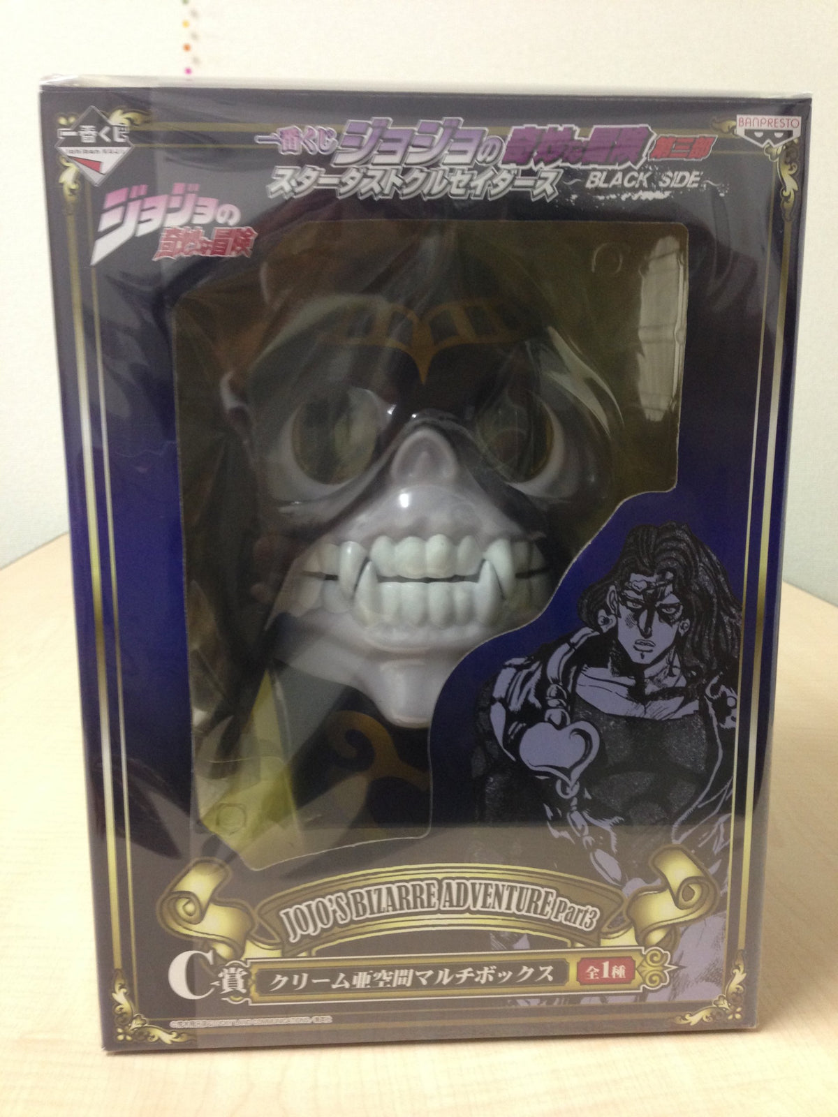 Bizarre Adventure Part III Stardust Crusaders BLACK SIDE C award cream subspace multi-box single item of most lottery JoJo (japan import)