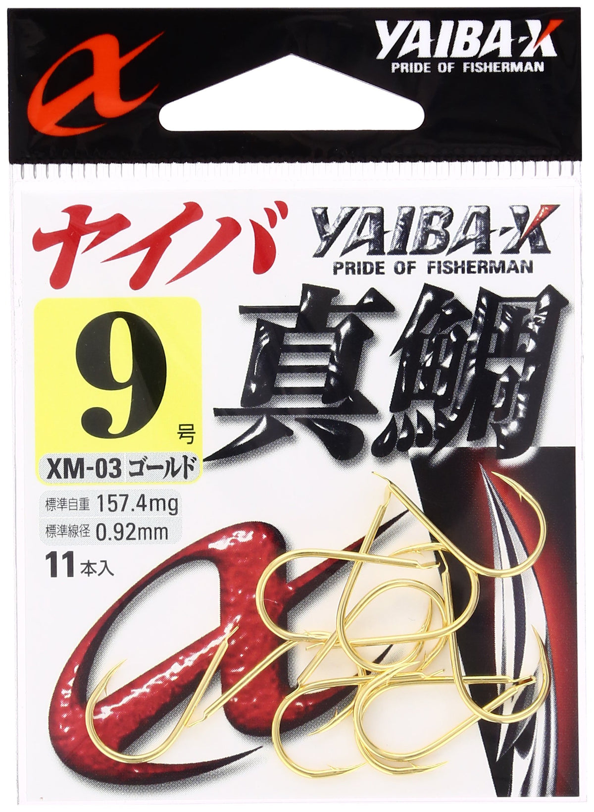 Sasame XM-03 Yaiba Sea Bream Hook (Gold) No. 9 Fishing Hook