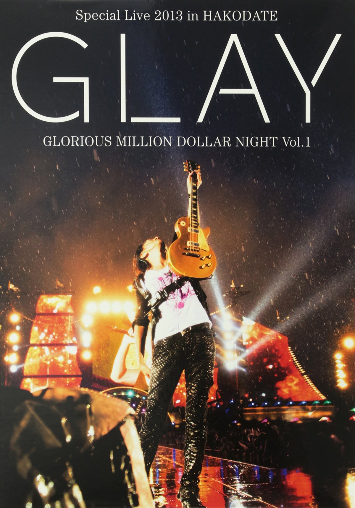 GLAY Special Live 2013 in HAKODATE GLORIOUS MILLION DOLLAR NIGHT Vol.1 LIVE Blu-ray~COMPLETE SPECIAL BOX~(100Pを越える豪華メモリアル写真集付き初回限定生産盤)