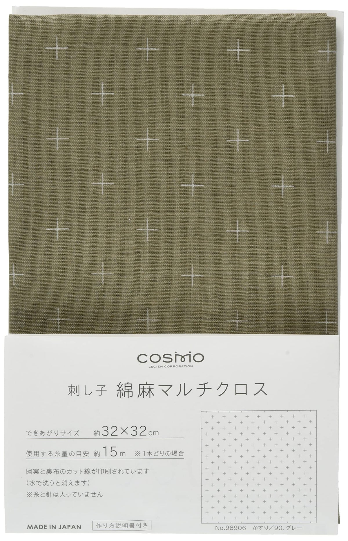 LECIEN 98906 Sashiko Cotton Linen Multi-Cloth Col.90 Gray