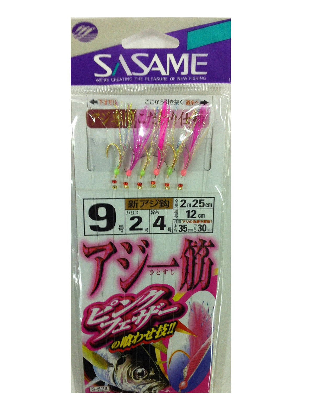 Sasame Needle S-624 41884 Pink Feather