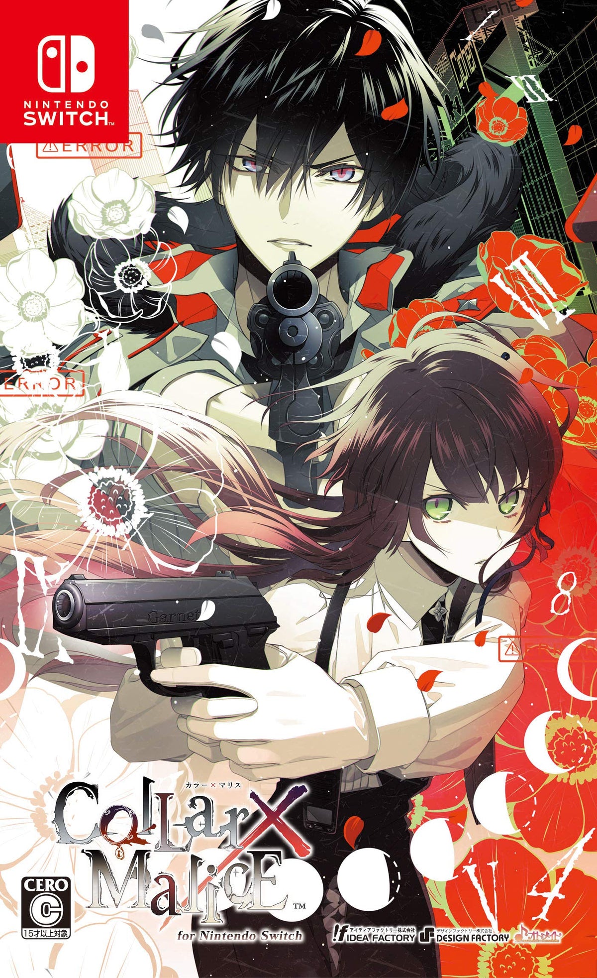 Collar×Malice for Nintendo Switch Bonding (Non-US Version)