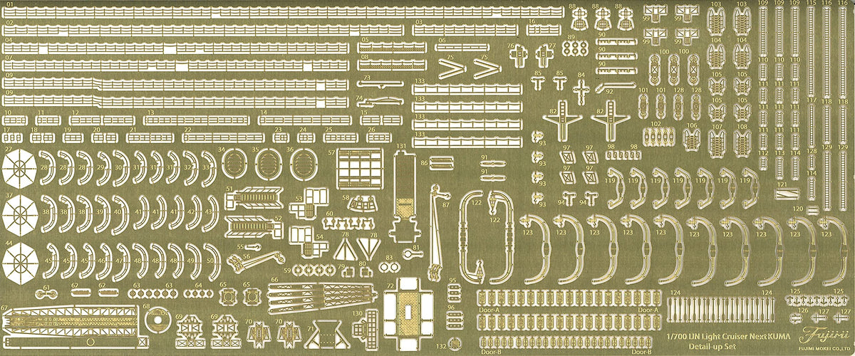 Fujimi 1/700 Photo-Etched Parts Set for IJN Light Cruiser Kuma