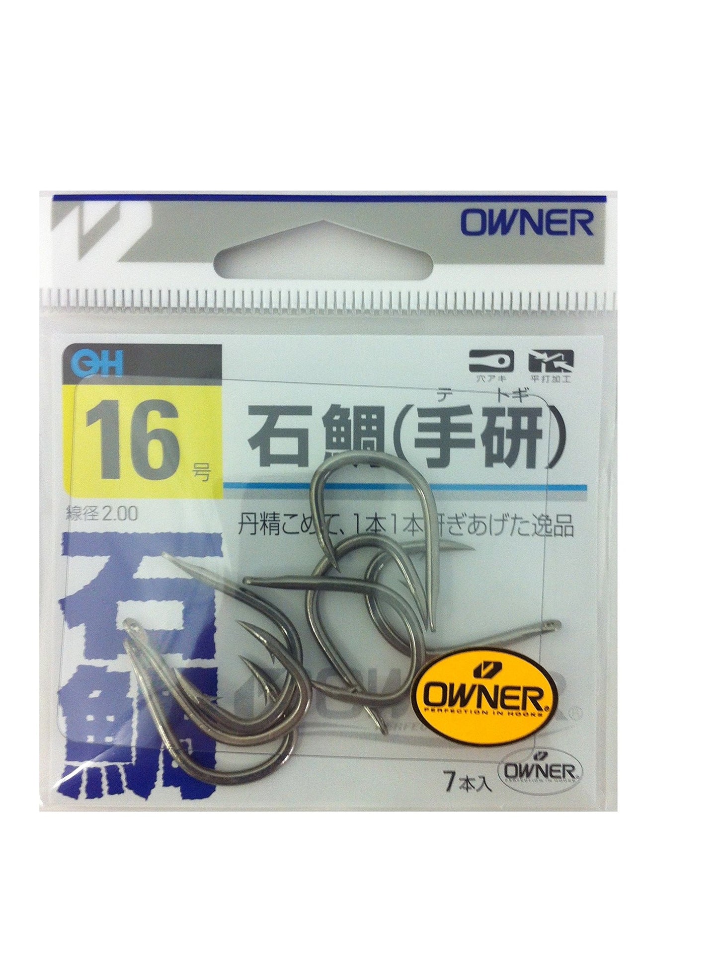 Owner 10049 Rose Ibushi White Hand Seam Sea Bream Hook 16 Fishing Hook
