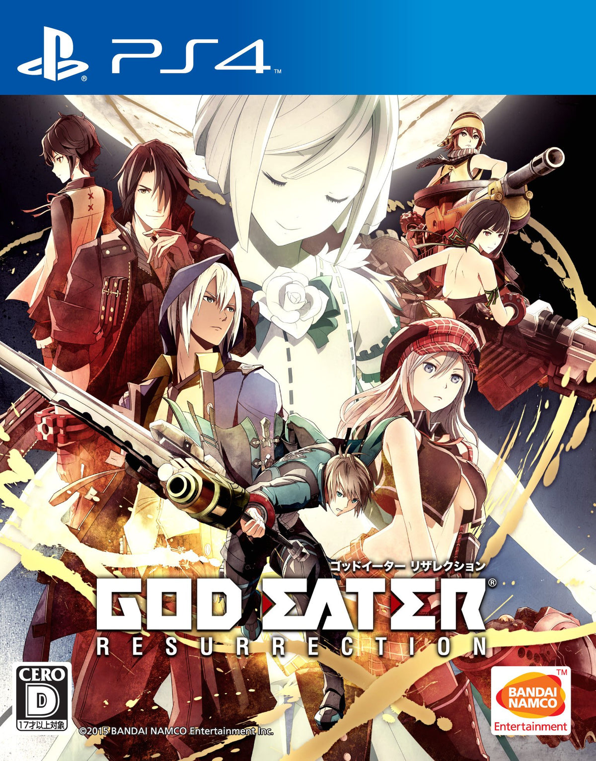 GOD EATER RESURRECTION Cross play pack&Anime Vol.1 Limited production