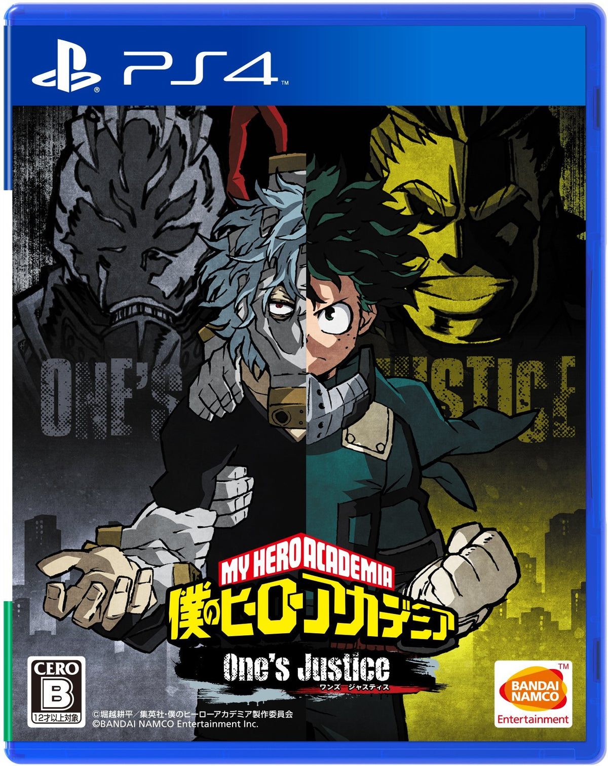 MY HERO ACADEMIA One's Justice - PS4 Japanese Ver.
