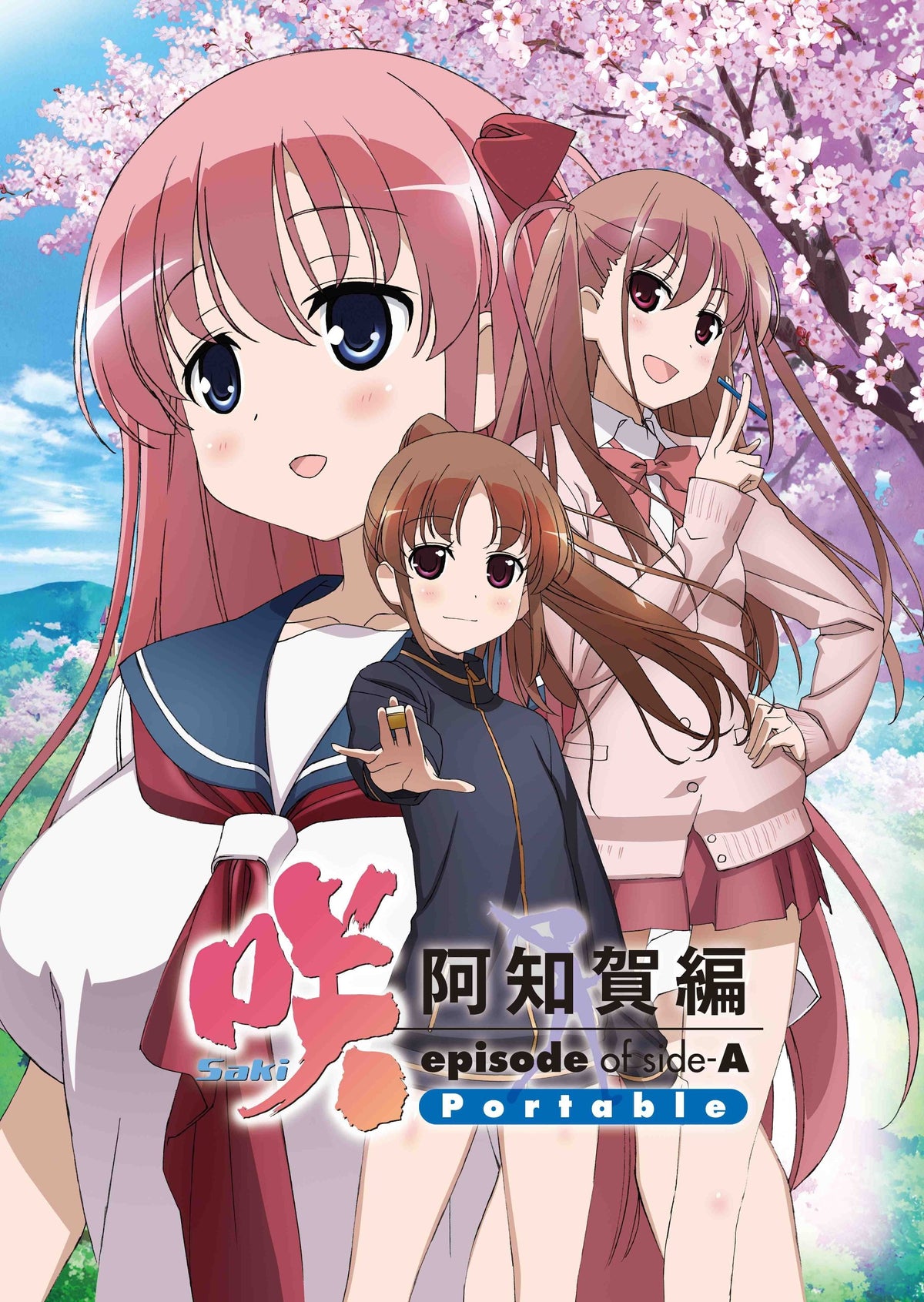 Saki: Achiga-hen episode of Side-A Portable Regular Edition for PSP (Japan Import)
