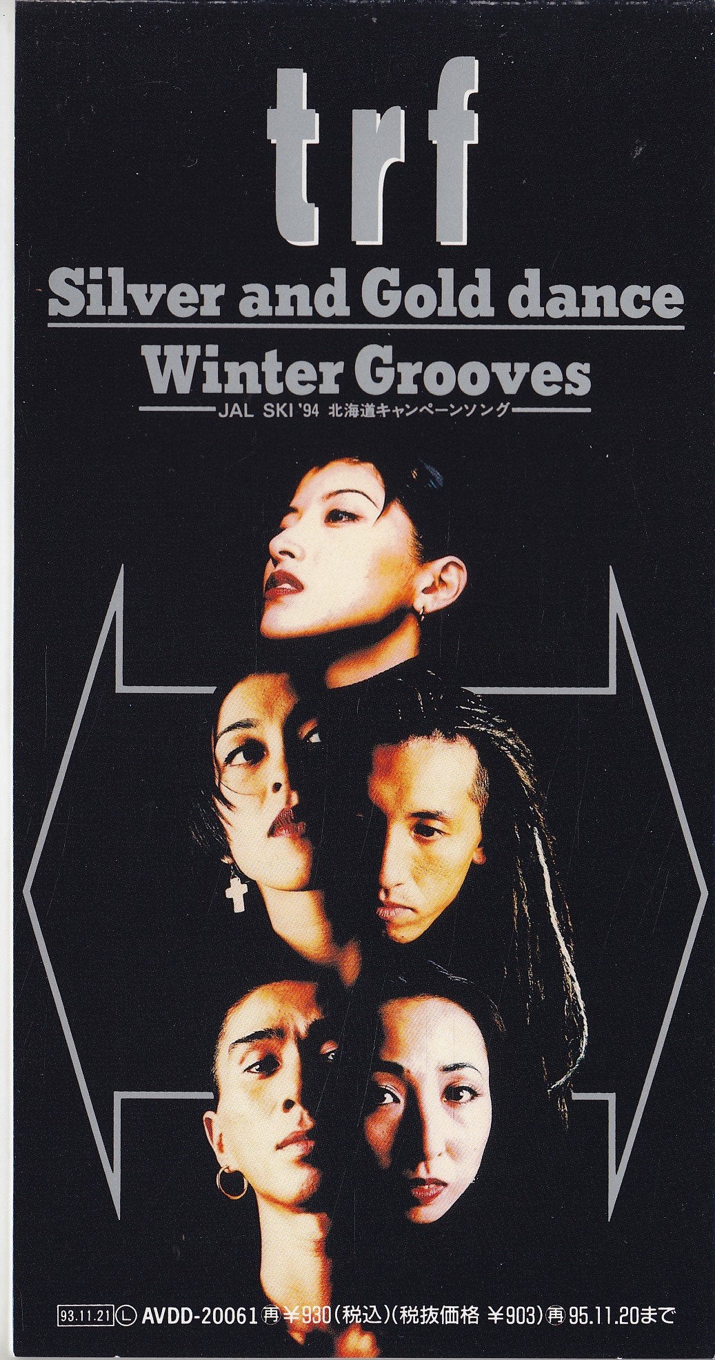 Silver and Gold dance / Winter Grooves