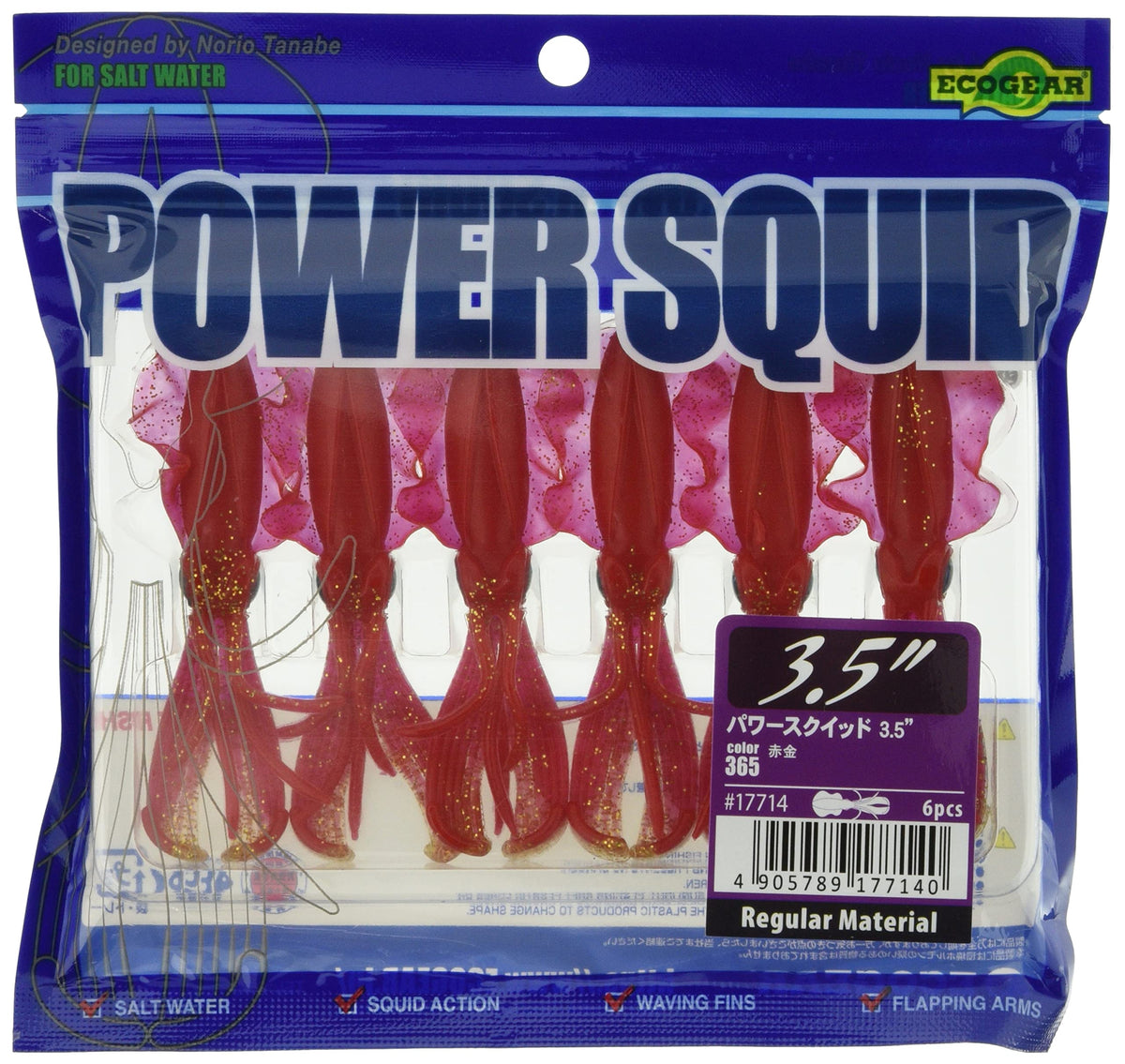 Ecogear Power Squid, 3.5-Inch, 365 Red Gold