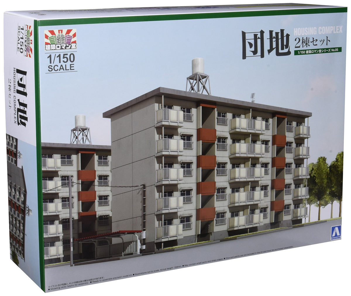 Architecture Hall of Romance 1/150 Projects 2 Wing Set Diorama Supplies No Assembly Kit