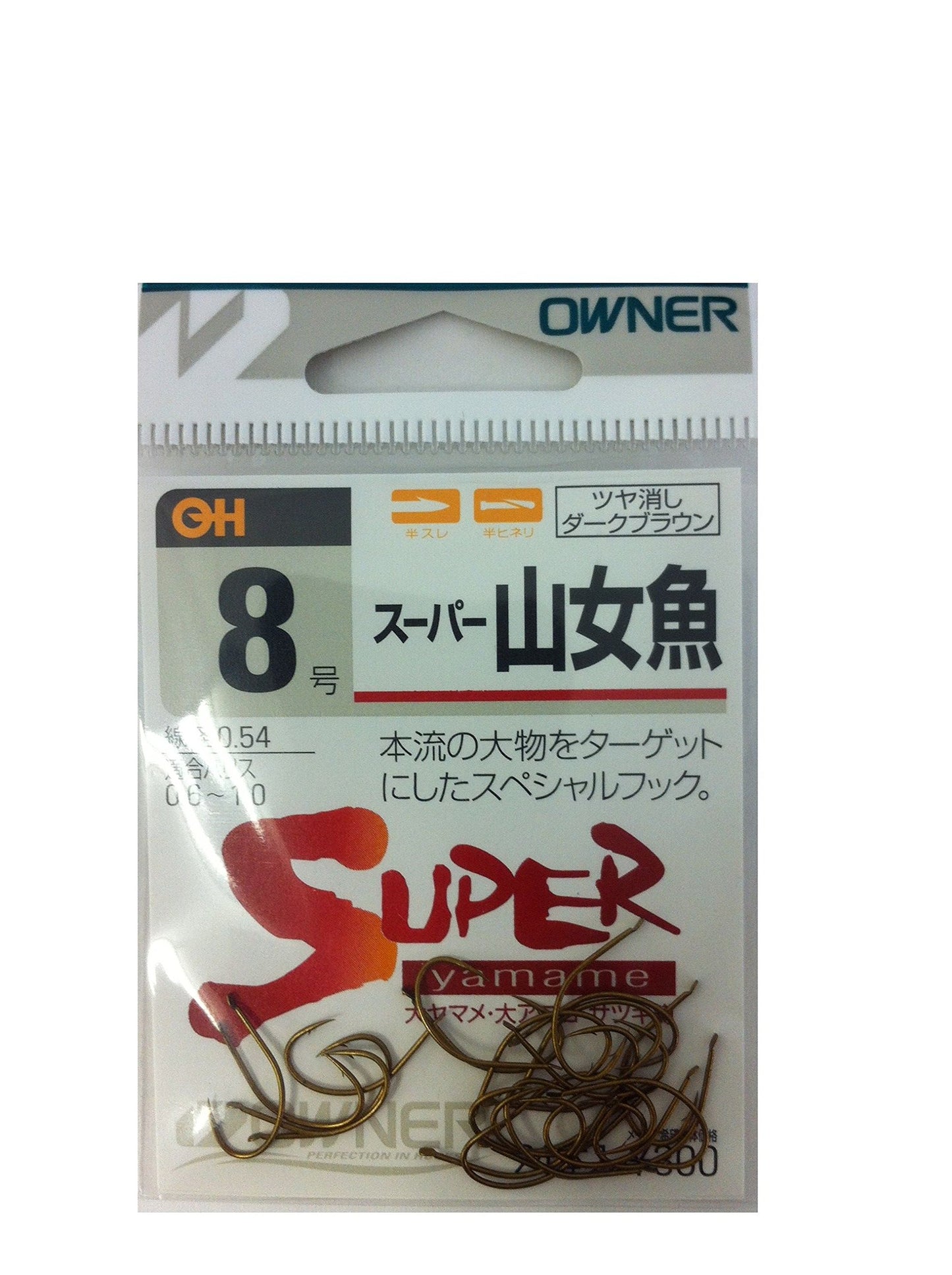 Owner OH Super Mountain Fish Hook No. 8 Fishing Hook