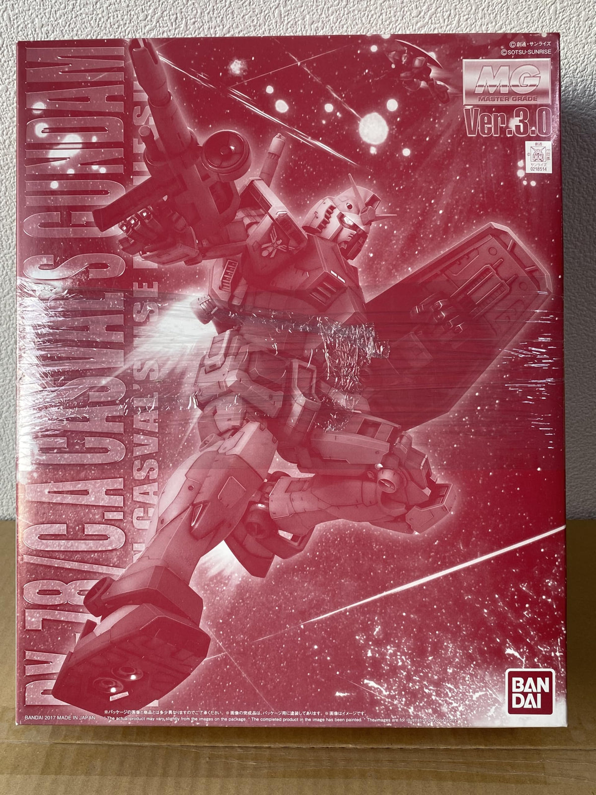 MG 1/100 キャスバル専用ガンダム Ver.3.0 プラモデル(ホビーオンラインショップ限定)