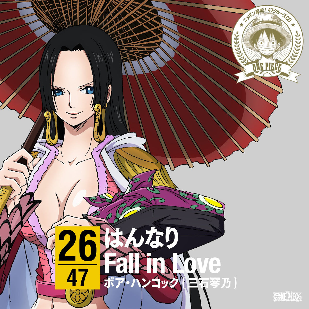 ONE PIECE NIPPON OUDAN! 47 CRUISE CD AT KYOTO