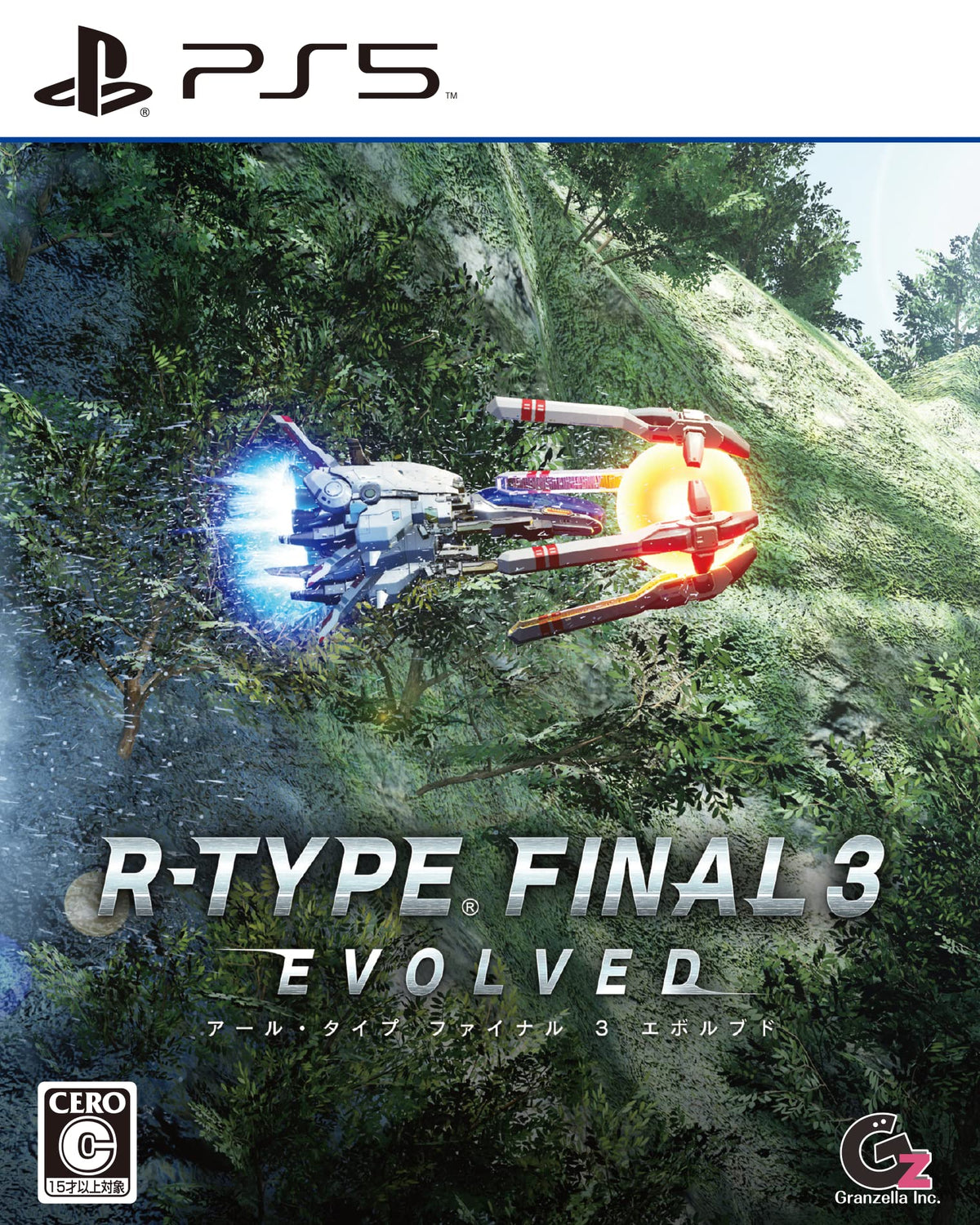 R-Type Final 3 Evolved (Multi-Language)
