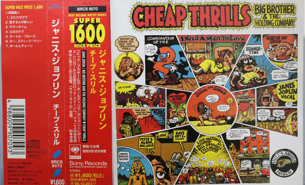 CHEAP THRILLS