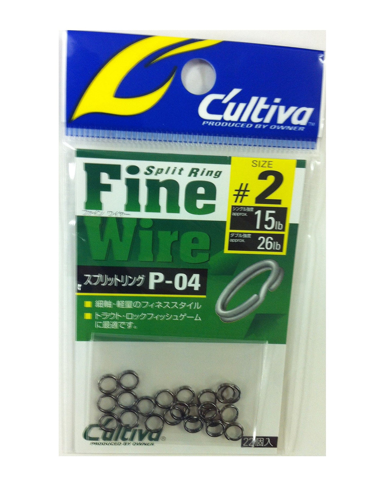 Owner 72804 P-04 Split Ring Fine Wire 2