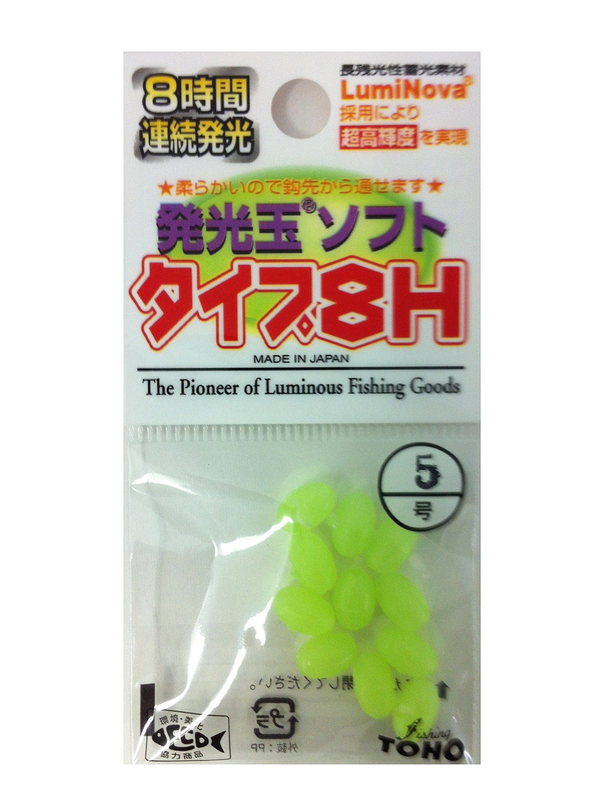 Toho Sangyo Luminous Ball Soft Type 8H No. 5 Green