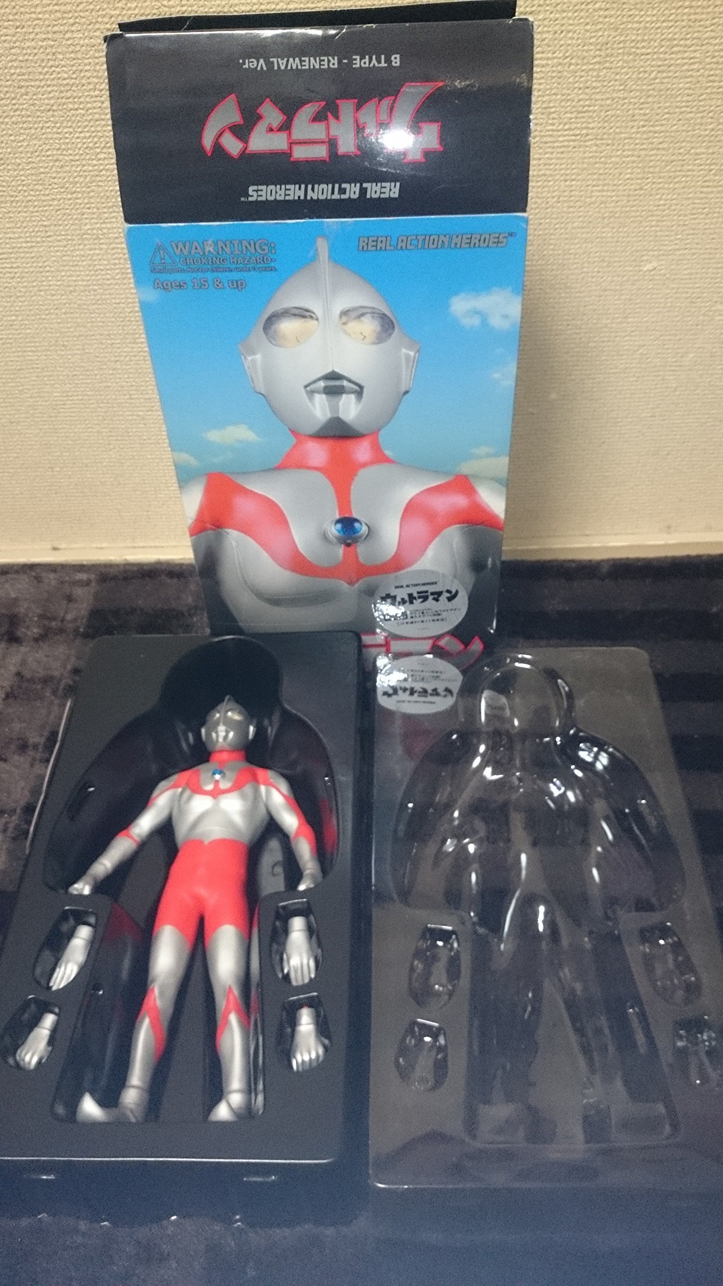RAH Ultraman Type B Renew action figure