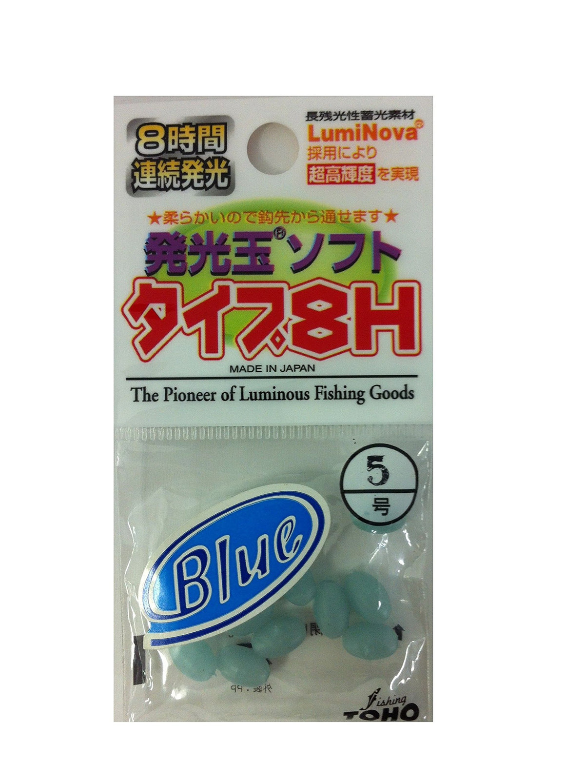 Toho Sangyo Luminous Ball Soft Type 8H No. 5 Blue