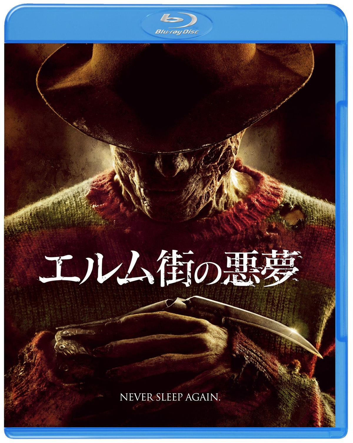 Nightmare on Elm Street (Blu-ray)