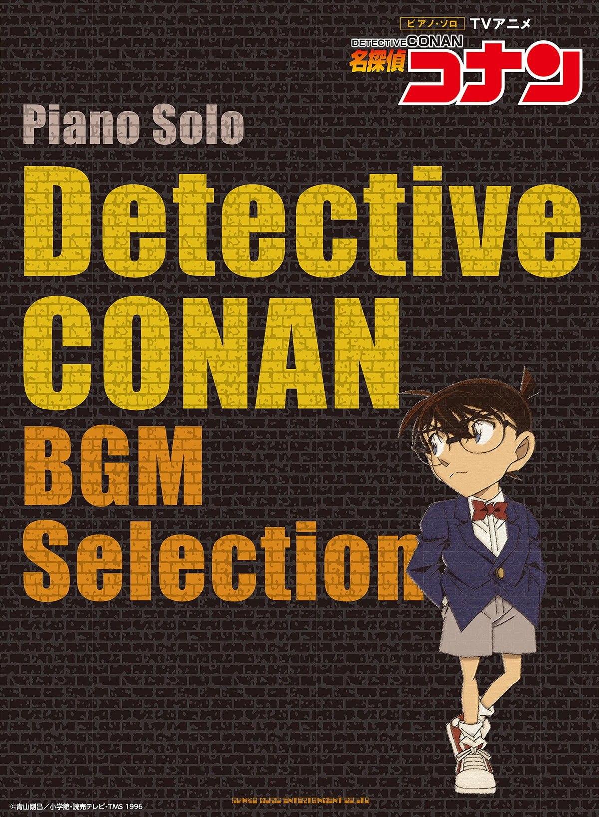 Detective Conan(TV Anime) BGM Selection for Piano Solo(Intermediate) Sheet Music Book