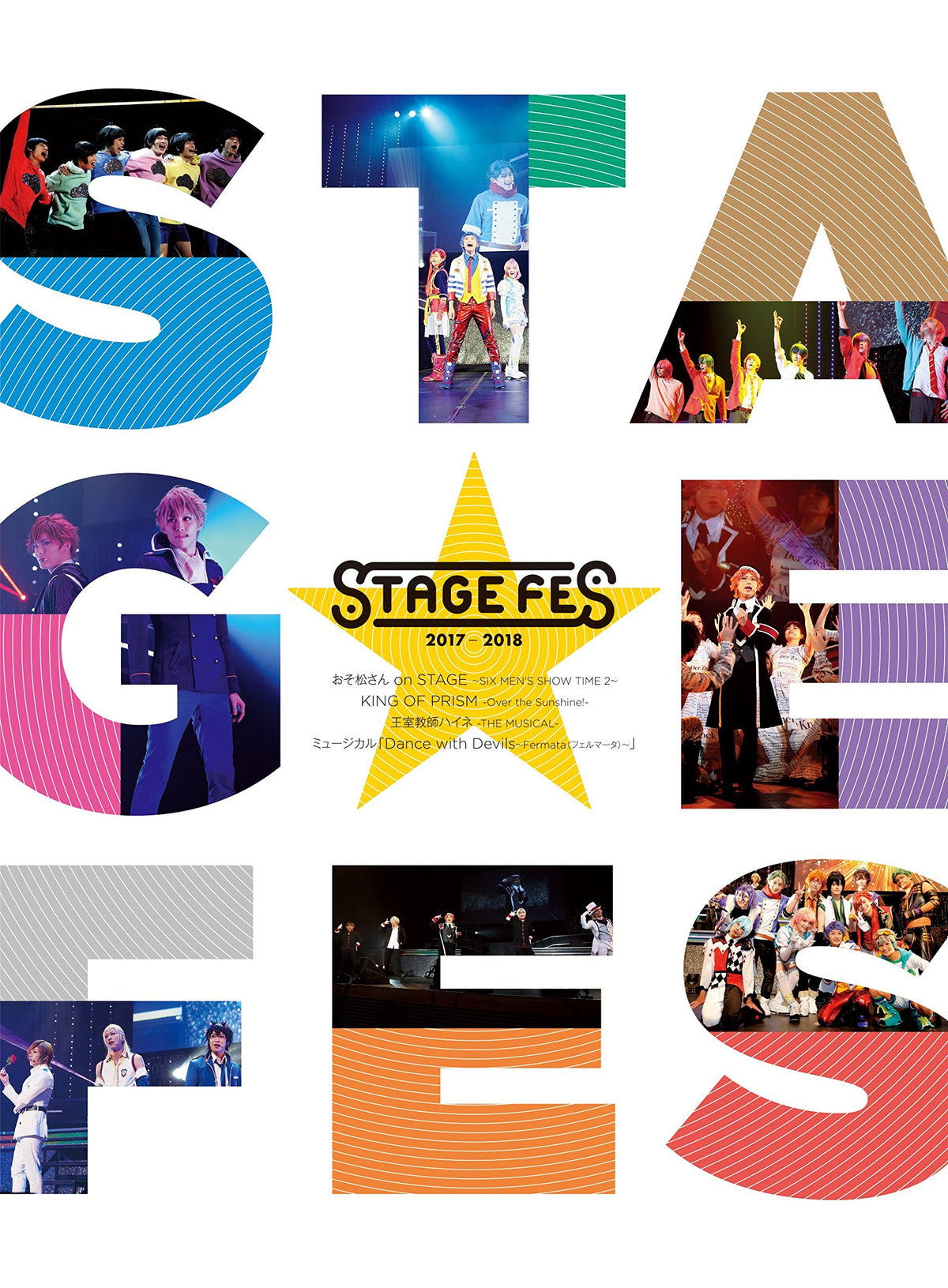 STAGE FES 2017 Blu-ray JAPANESE EDITION