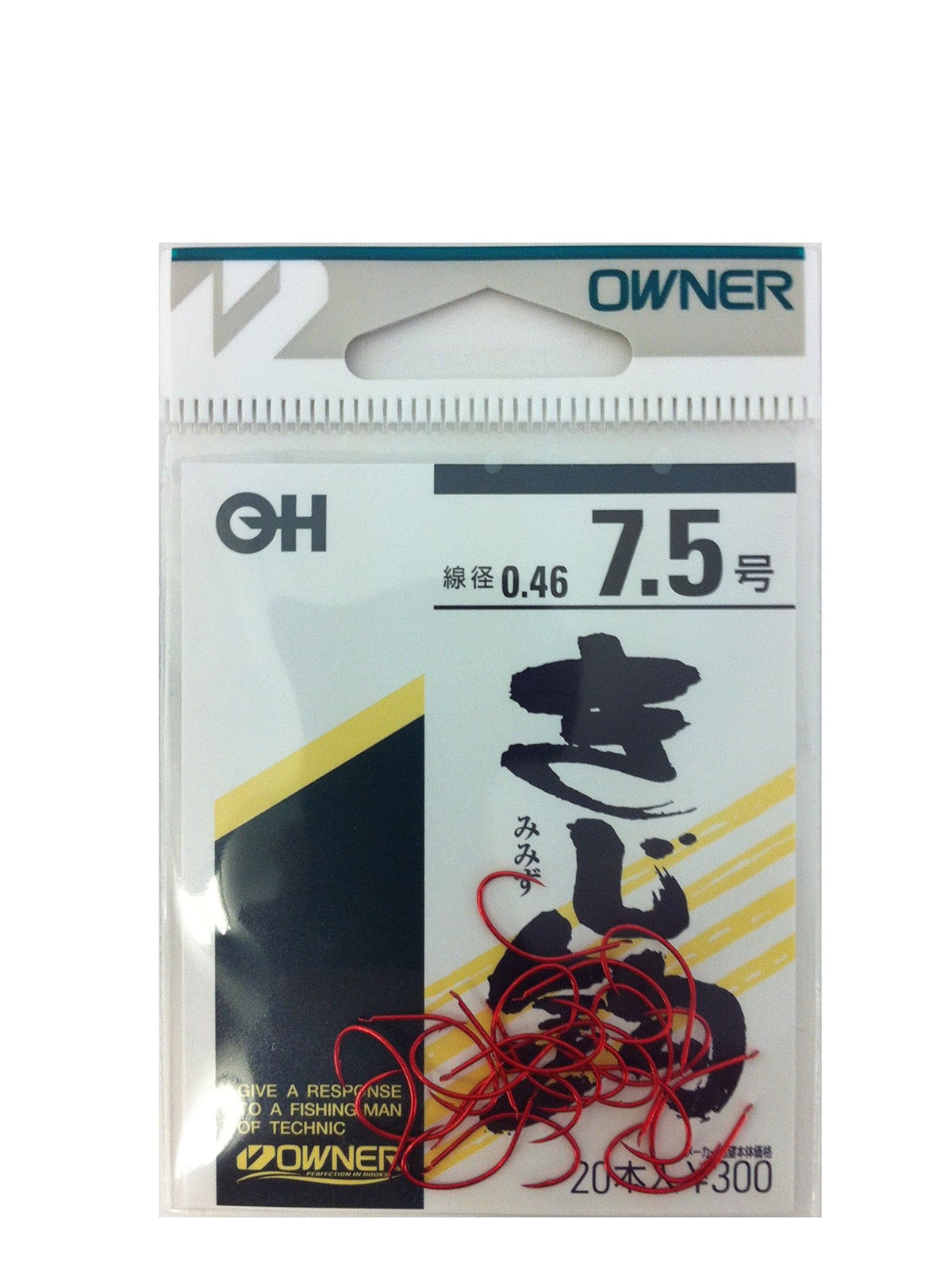Owner OH Hook No. 7.5
