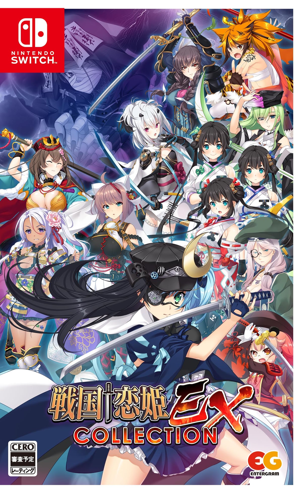 戦国†恋姫EX~COLLECTION~ -Switch