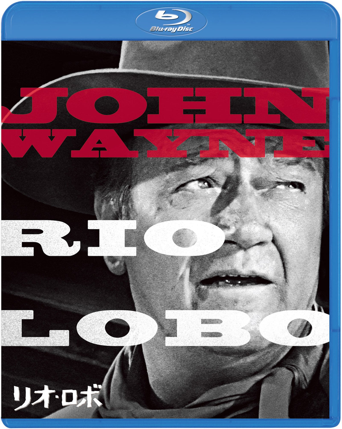 Rio Robo Blu-ray