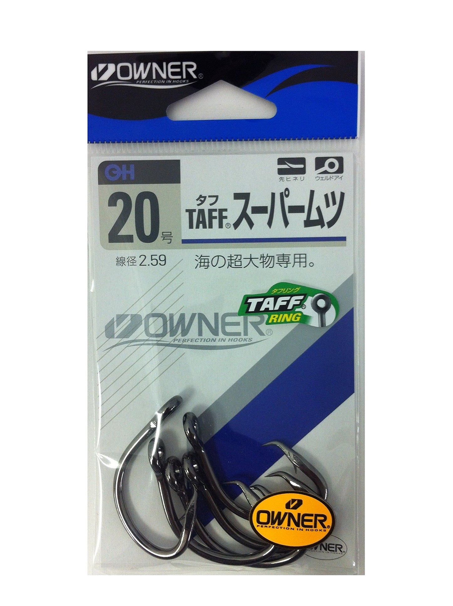 Owner Rose Tough Super MTS No. 20
