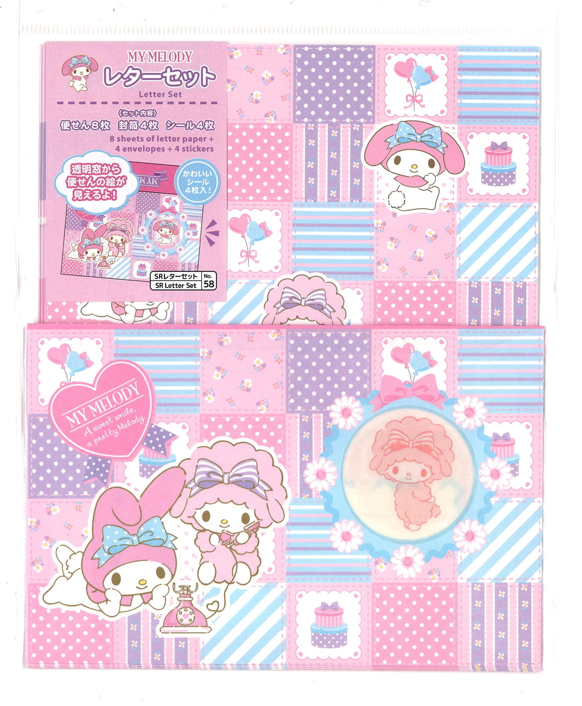 YAMANO SHIGYO Sanrio My Melody Window Open Letter Set 8 Writing Paper + 4 Envelopes + 4 Stickers Made in Japan D21D, Pink, Blue, Purple (No,58)