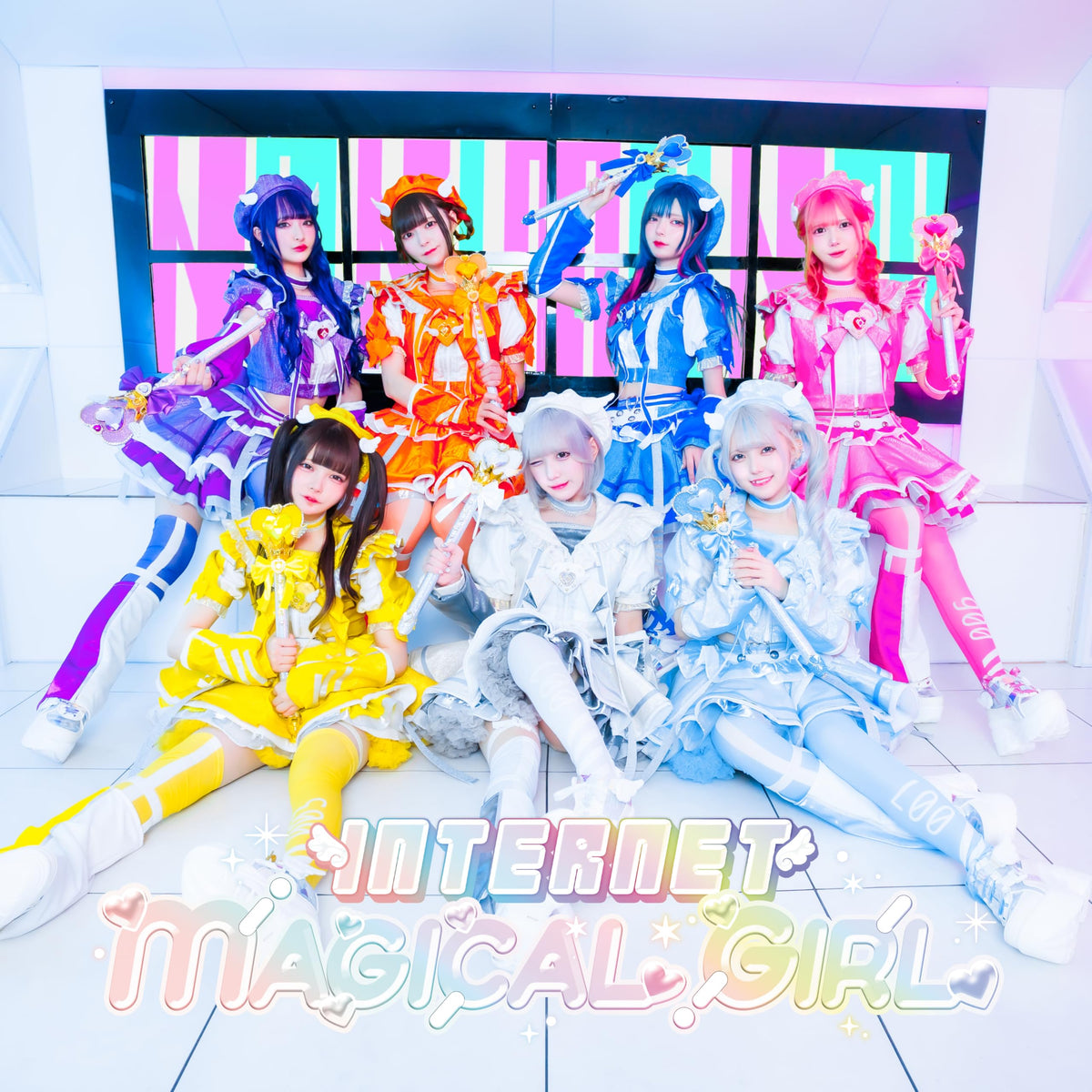 INTERNET MAGICAL GIRL (初回限定盤)