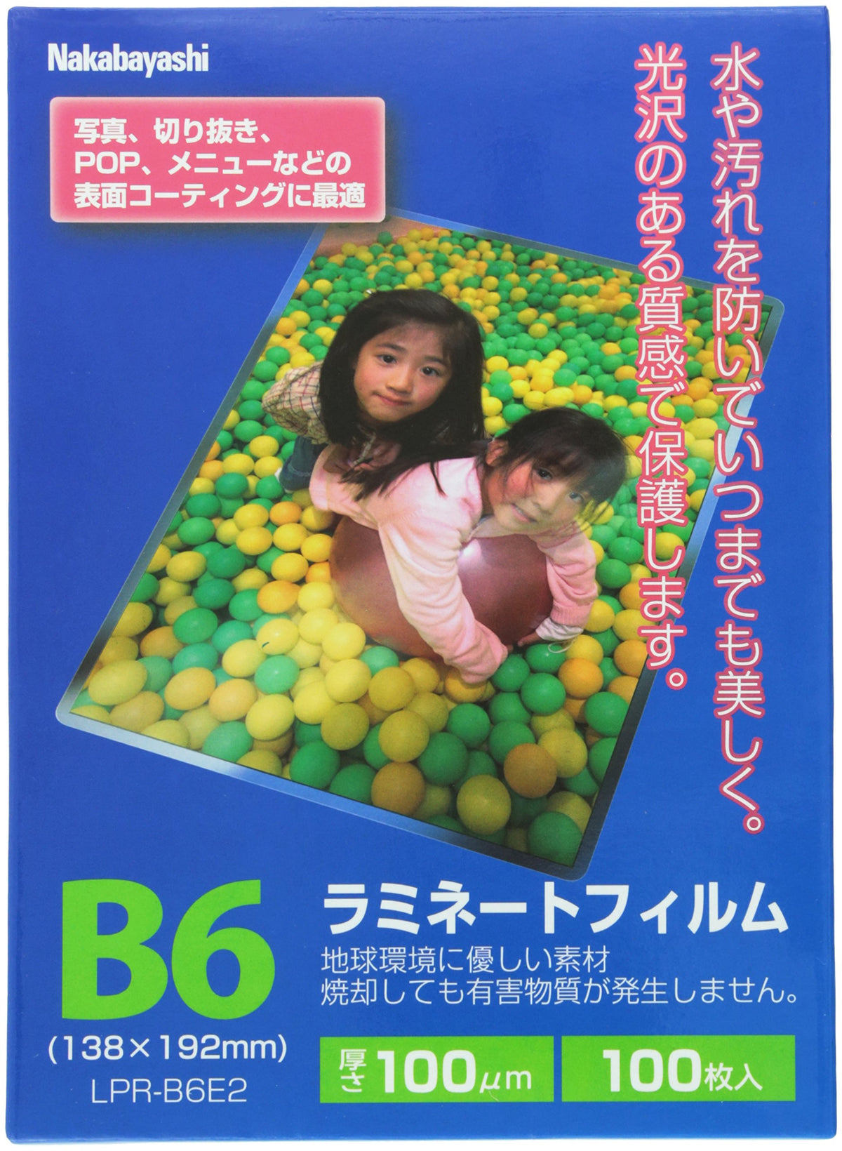 Nakabayashi B6 LPR-B6E2 Laminating Film, Pack of 100, 5.4 x 7.6 inches (138 x 192 mm)