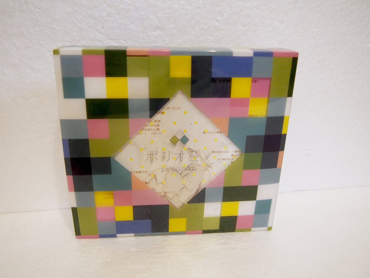 Polyomino (First Press Limited Edition 2CD + Blu-ray)