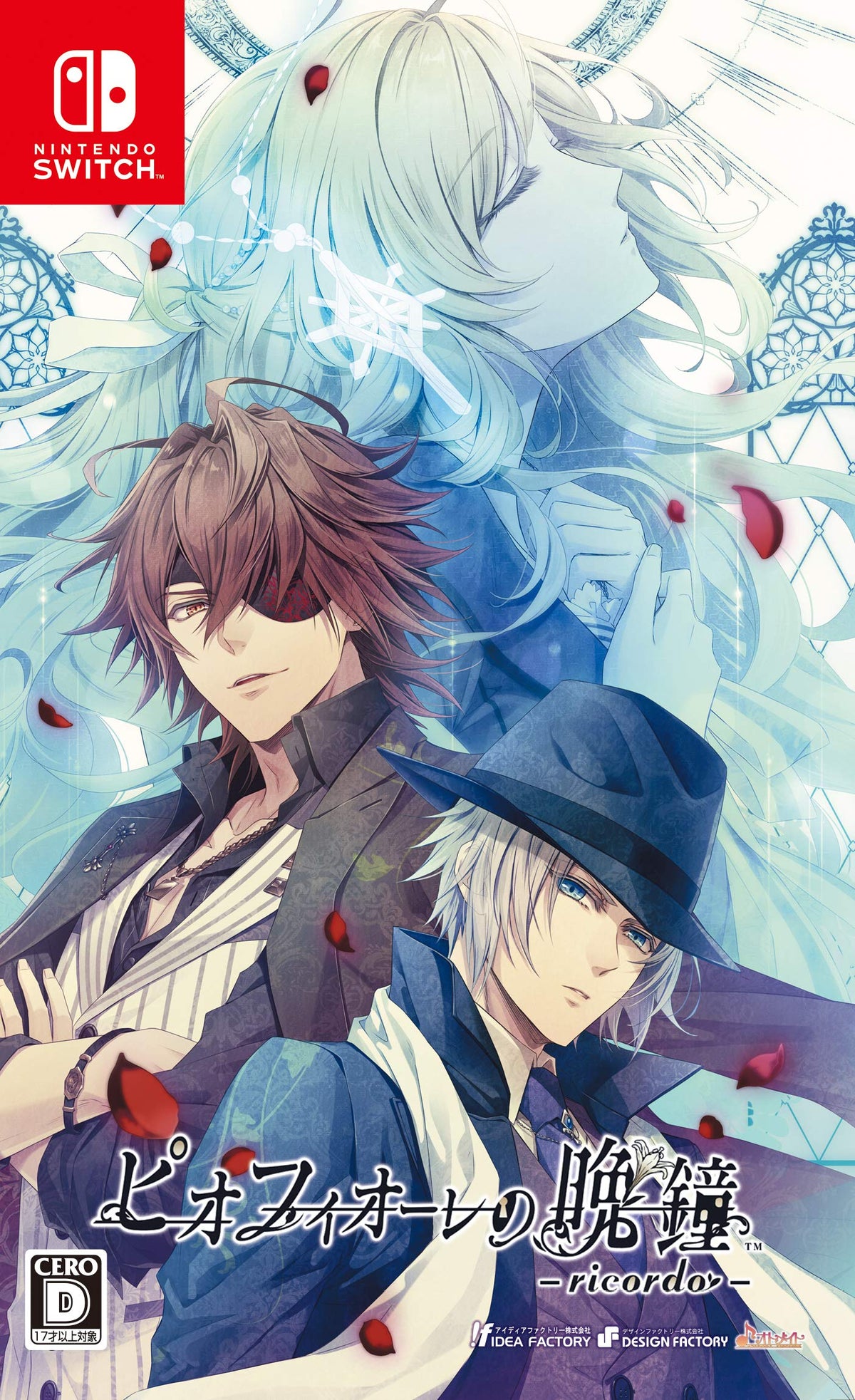 Piofiore Night Bell -ricordo- Switch (Non-US Version)
