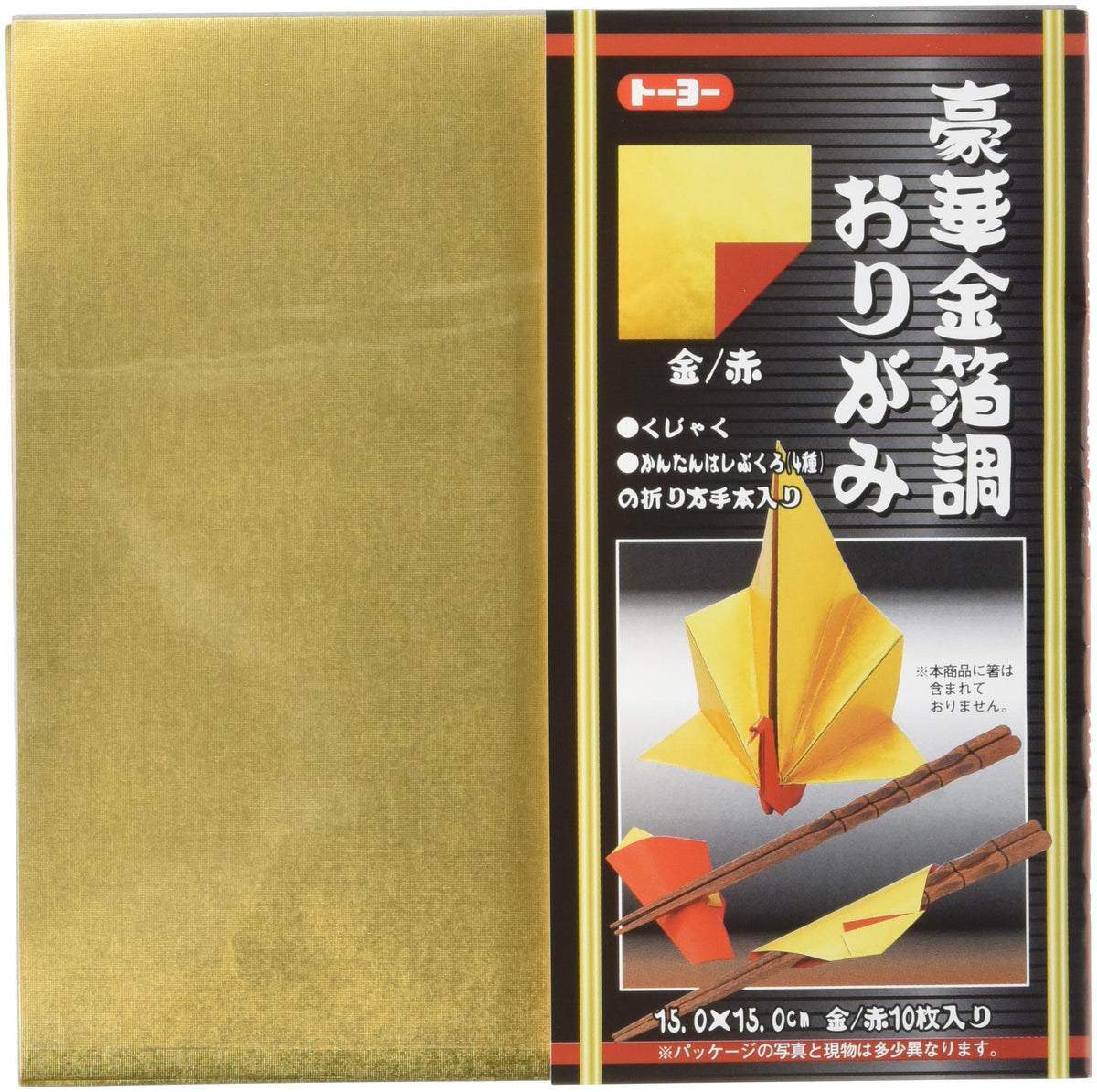 Toyo Origami, Japanese Gorgeous Stype, Gold Foil with Red on Back, 15cm x 15cm 10 Sheets (8101)
