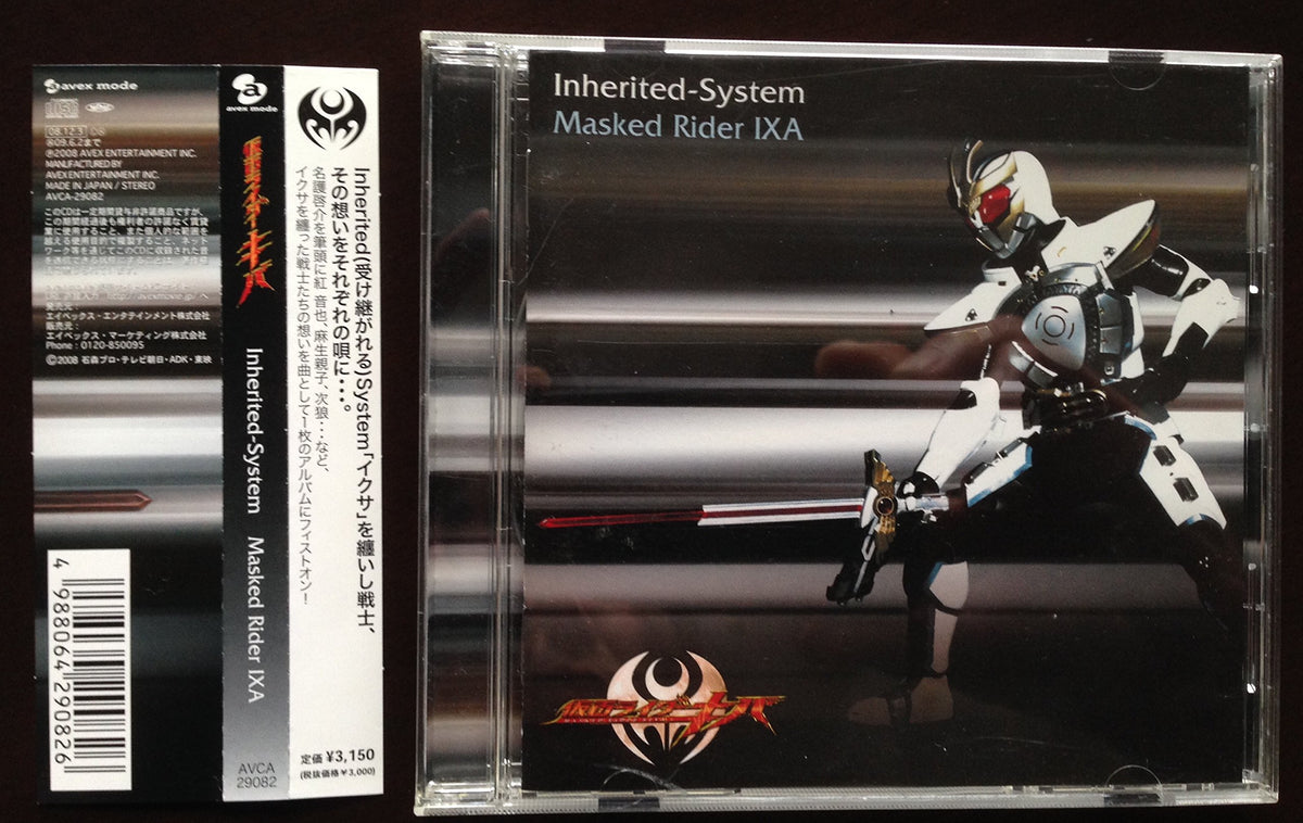 MASKED RIDER IXA: INHERITED-SYSTEM(CD only)