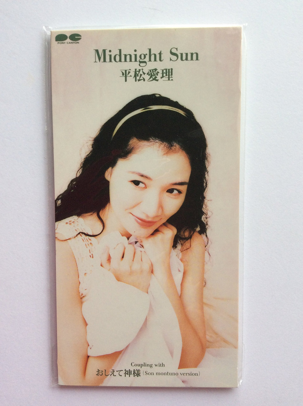 Midnight Sun