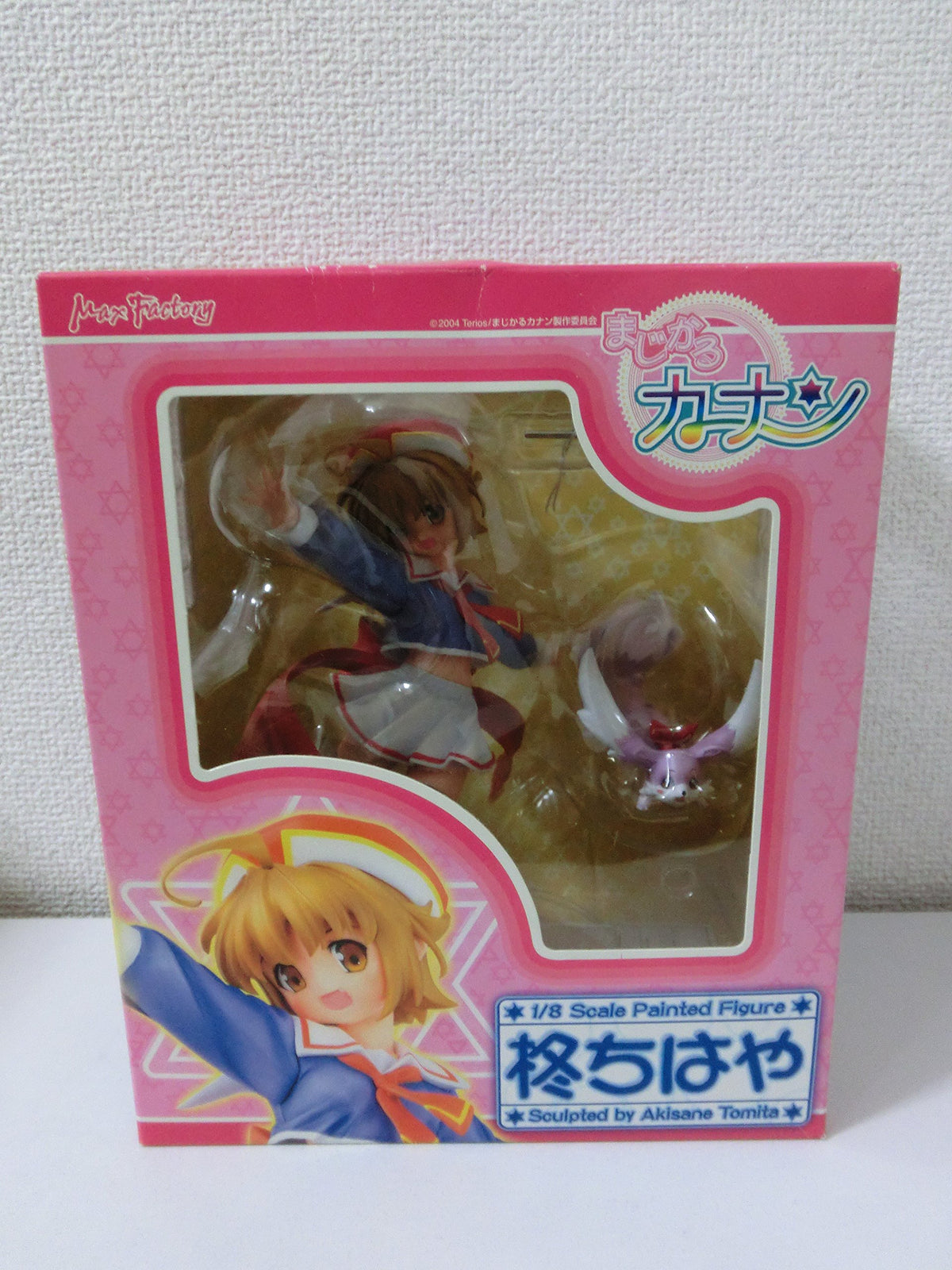 Chihaya Hiiragi 1/8 PVC Figure (Max Factory)