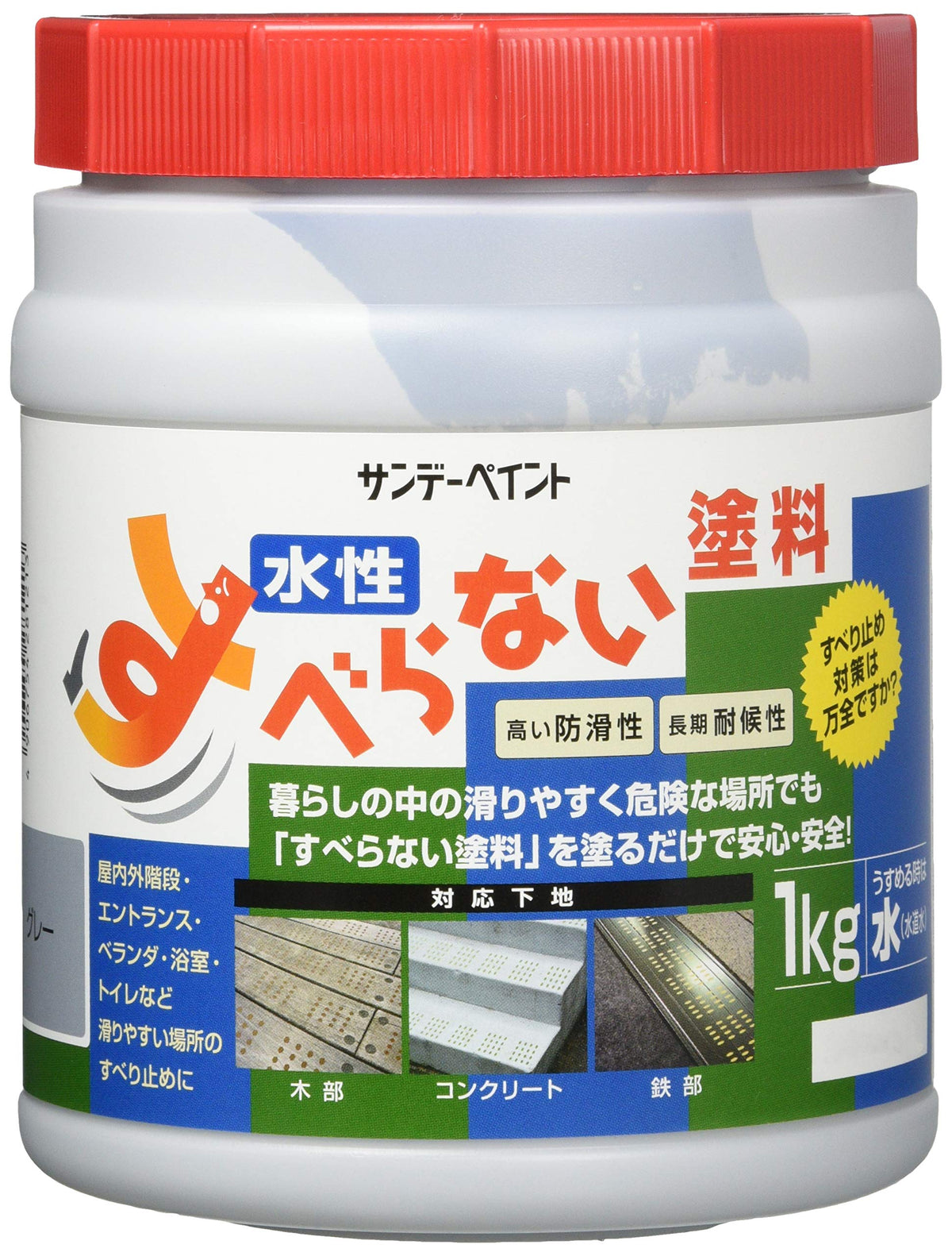 Sunday Paint SP Non-slip Paint 1kg