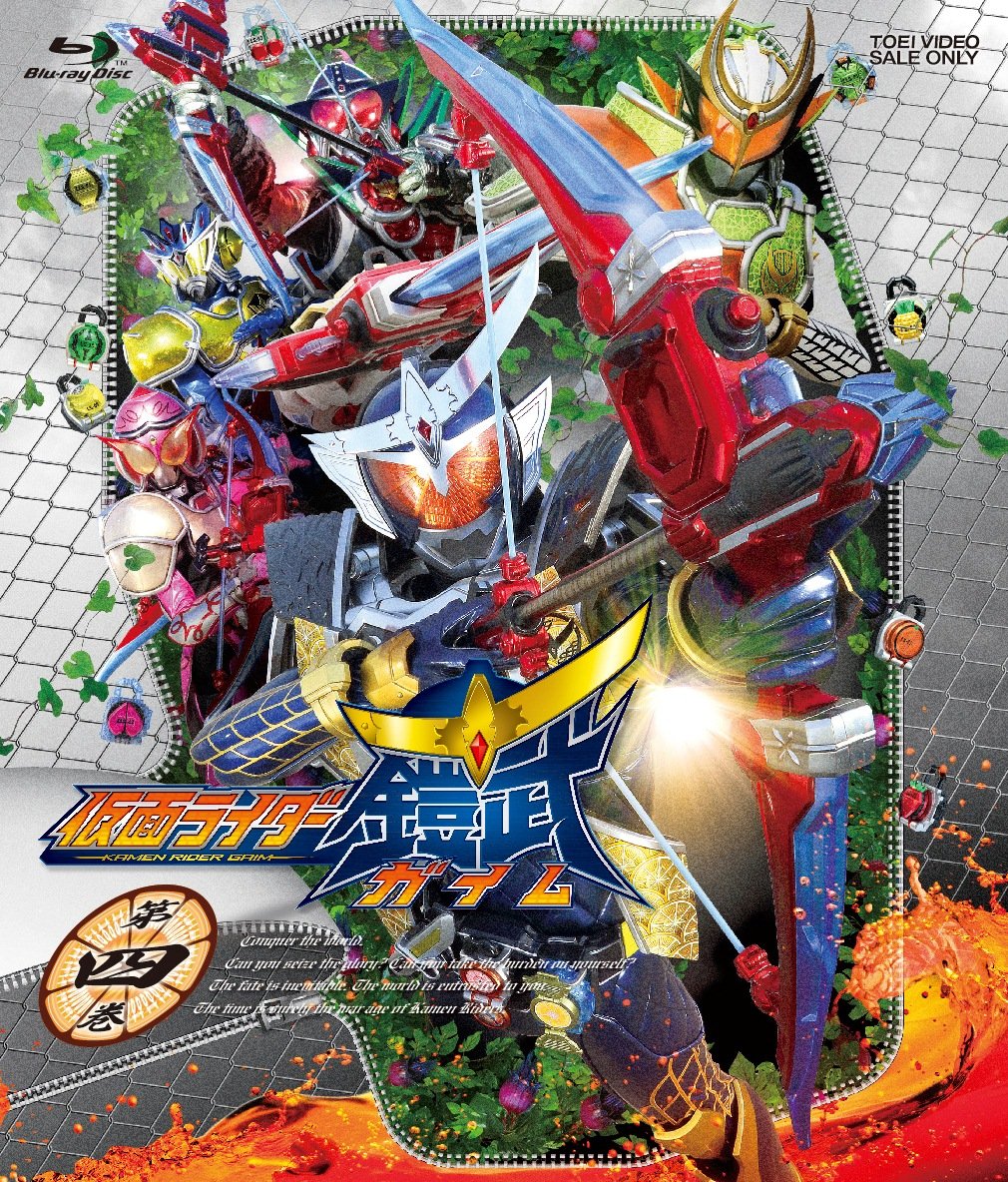 Kamen Rider Gaimu Vol. 4 (Blu-ray)