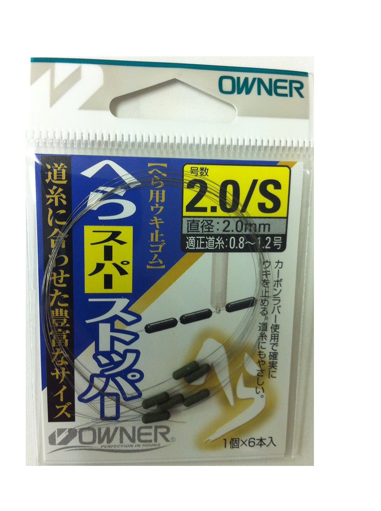 OWNER 81072 Spatula Super Stopper 2-S