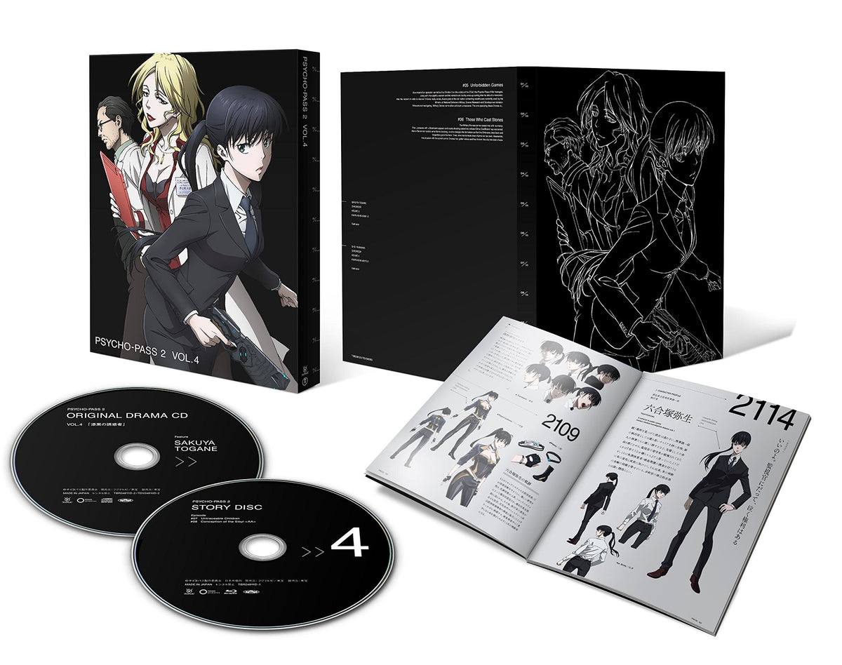 Psycho-Pass 2, Vol.4