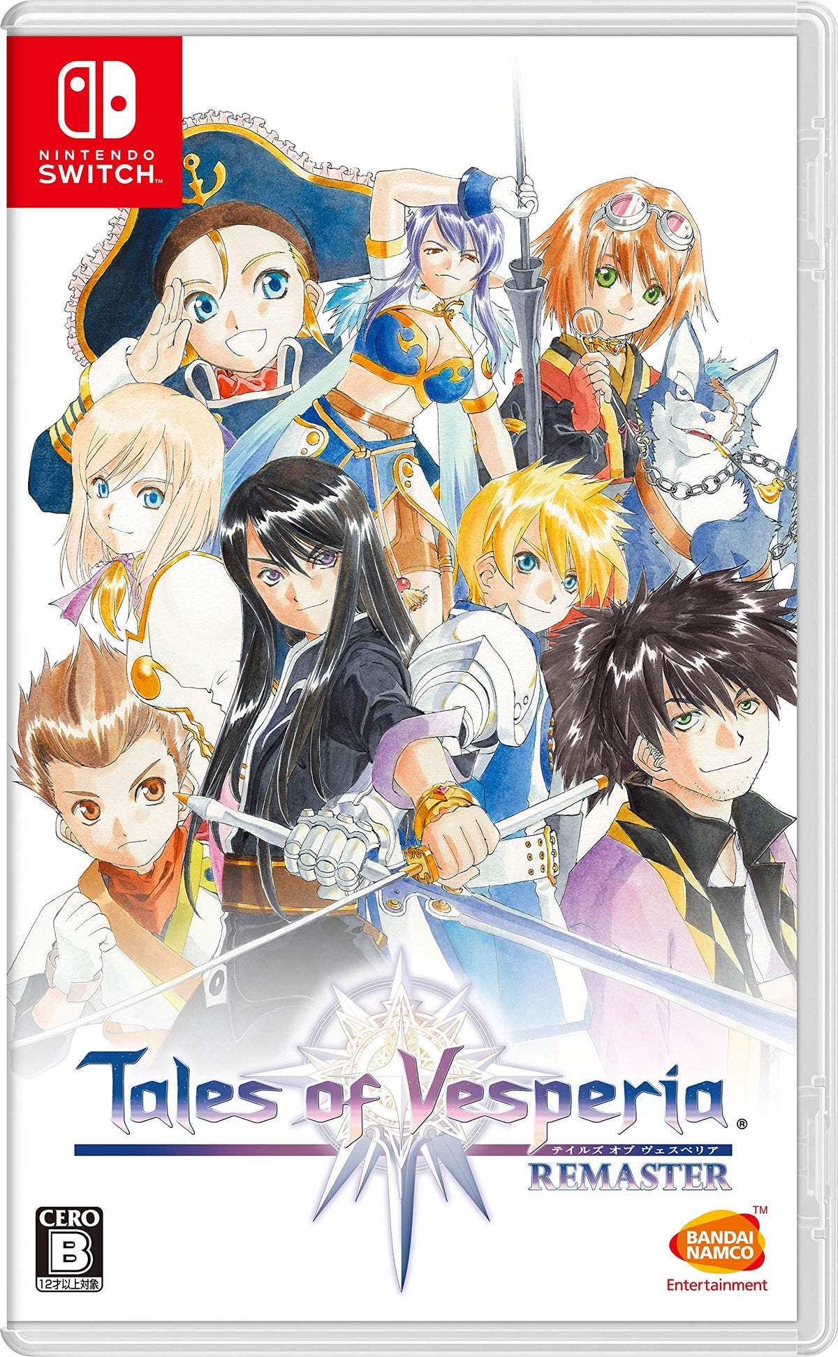 Tales of Vesperia (Non-US Version)