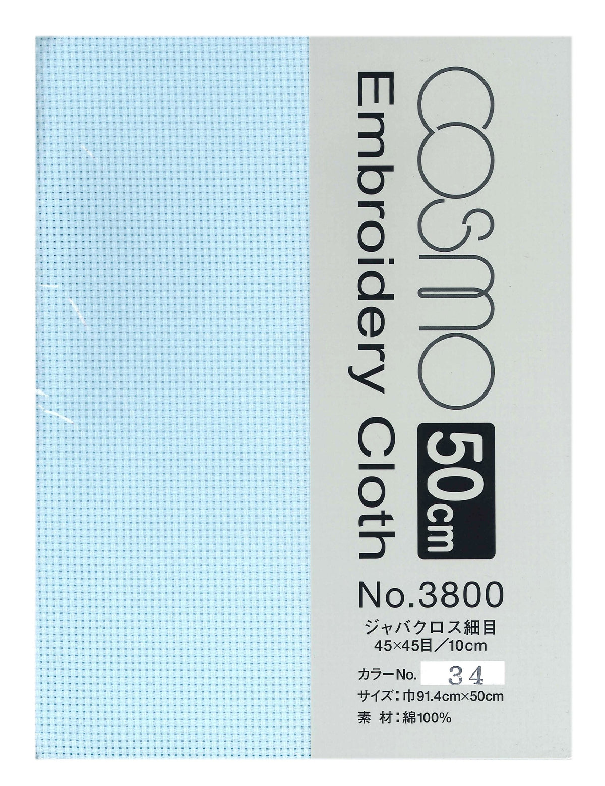 Lucian COSMO embroidery cloth 50cm cut No.3834-2 Sachs (japan import) by LECIEN