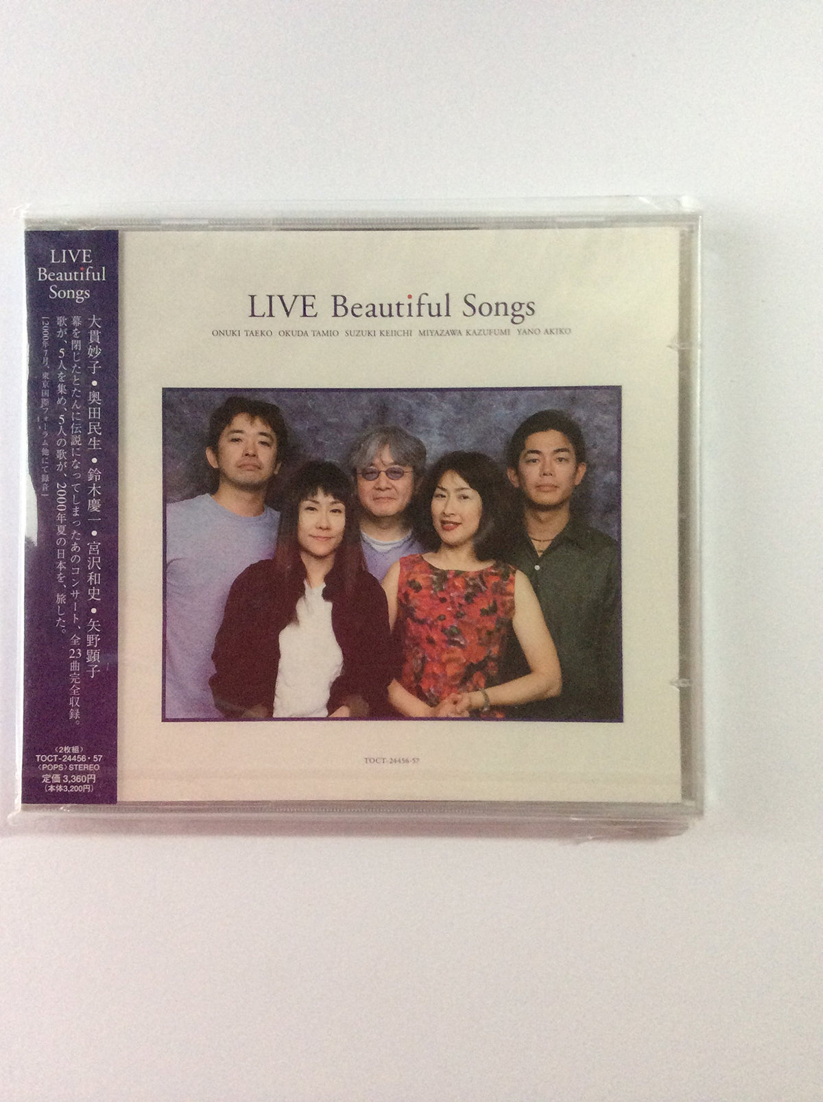 Live Beautiful Songs / Various