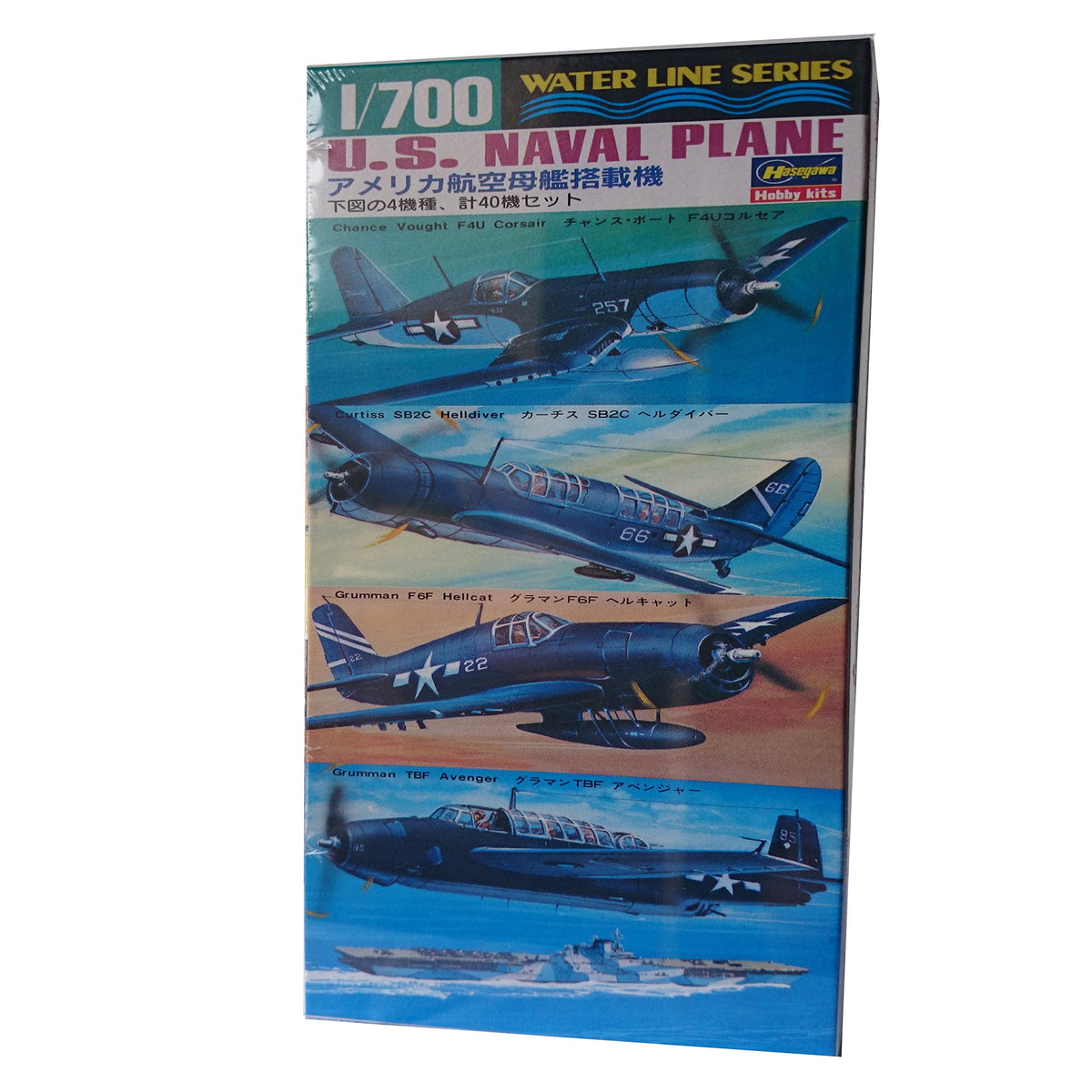 Hasegawa WLS514