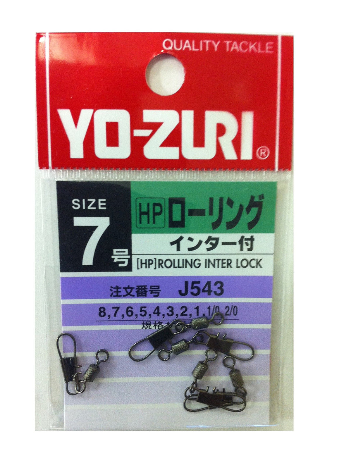 Duel HP Rolling Inter, Black, No. 7